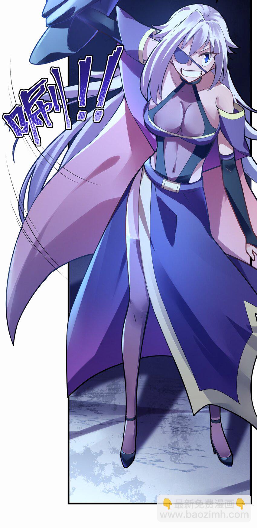 003 古帝国遗民的覆灭？(1/2)-第4话