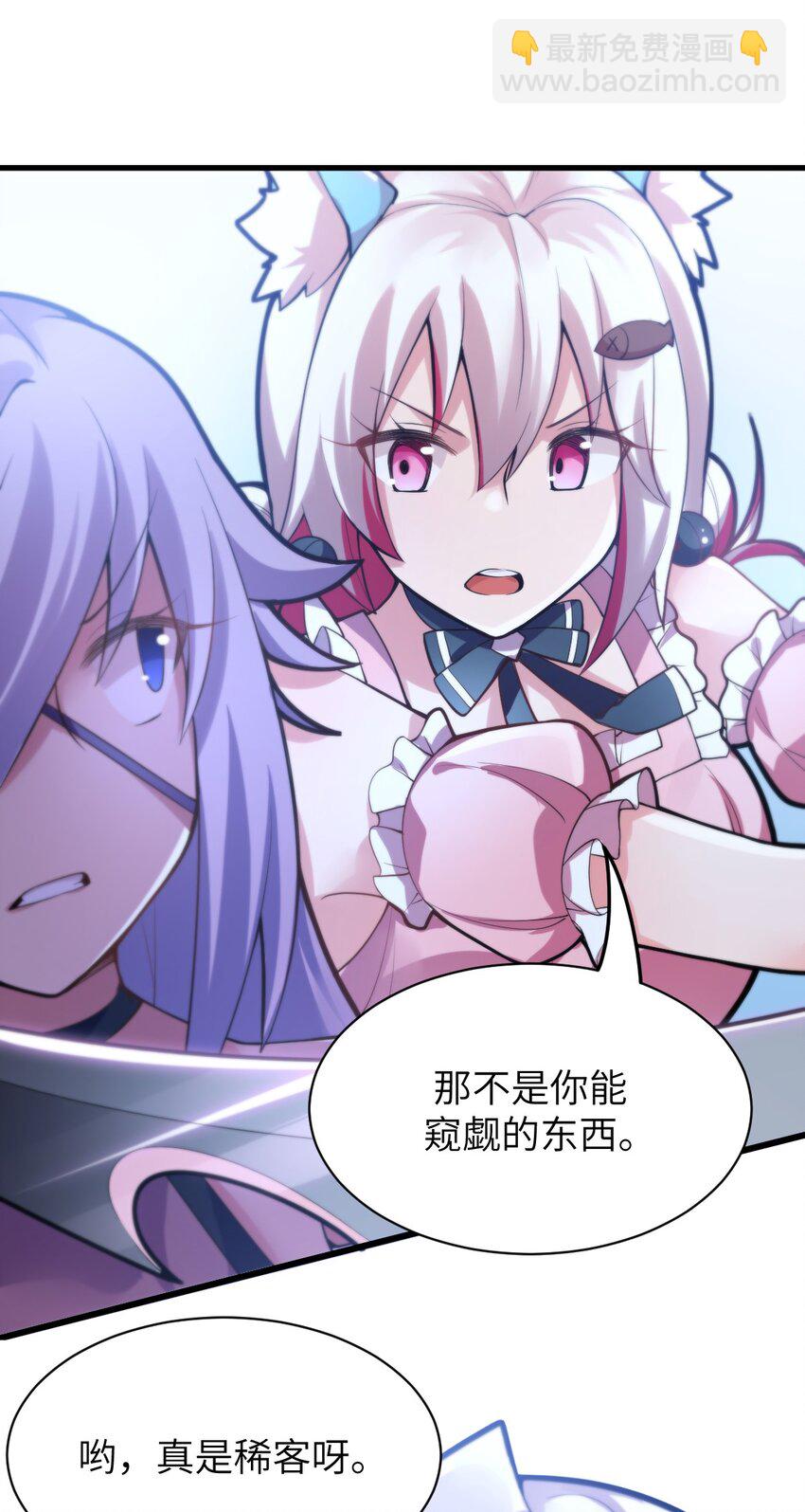 003 古帝国遗民的覆灭？(1/2)-第4话