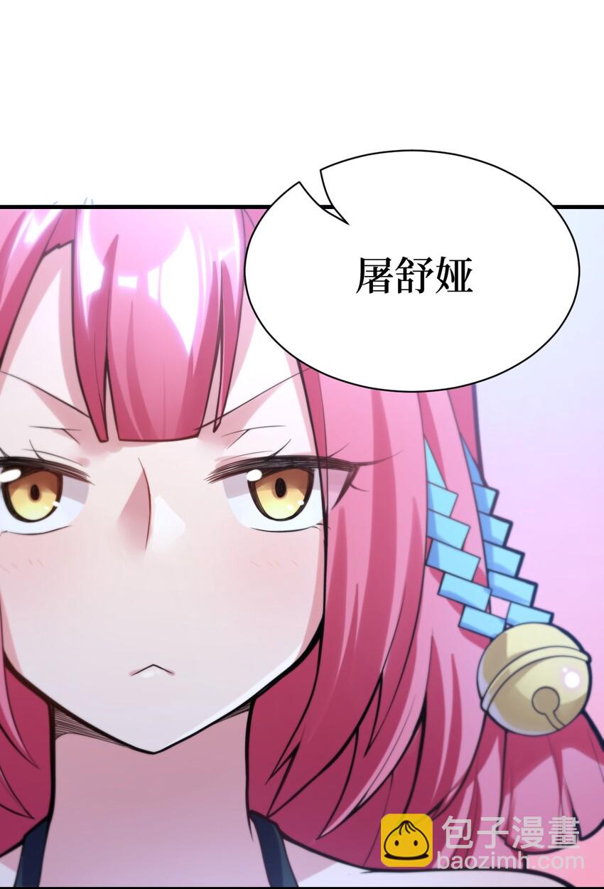 003 古帝国遗民的覆灭？(1/2)-第4话