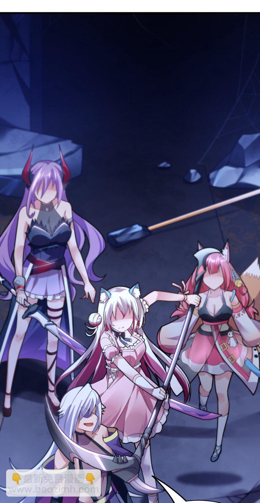 003 古帝国遗民的覆灭？(1/2)-第4话