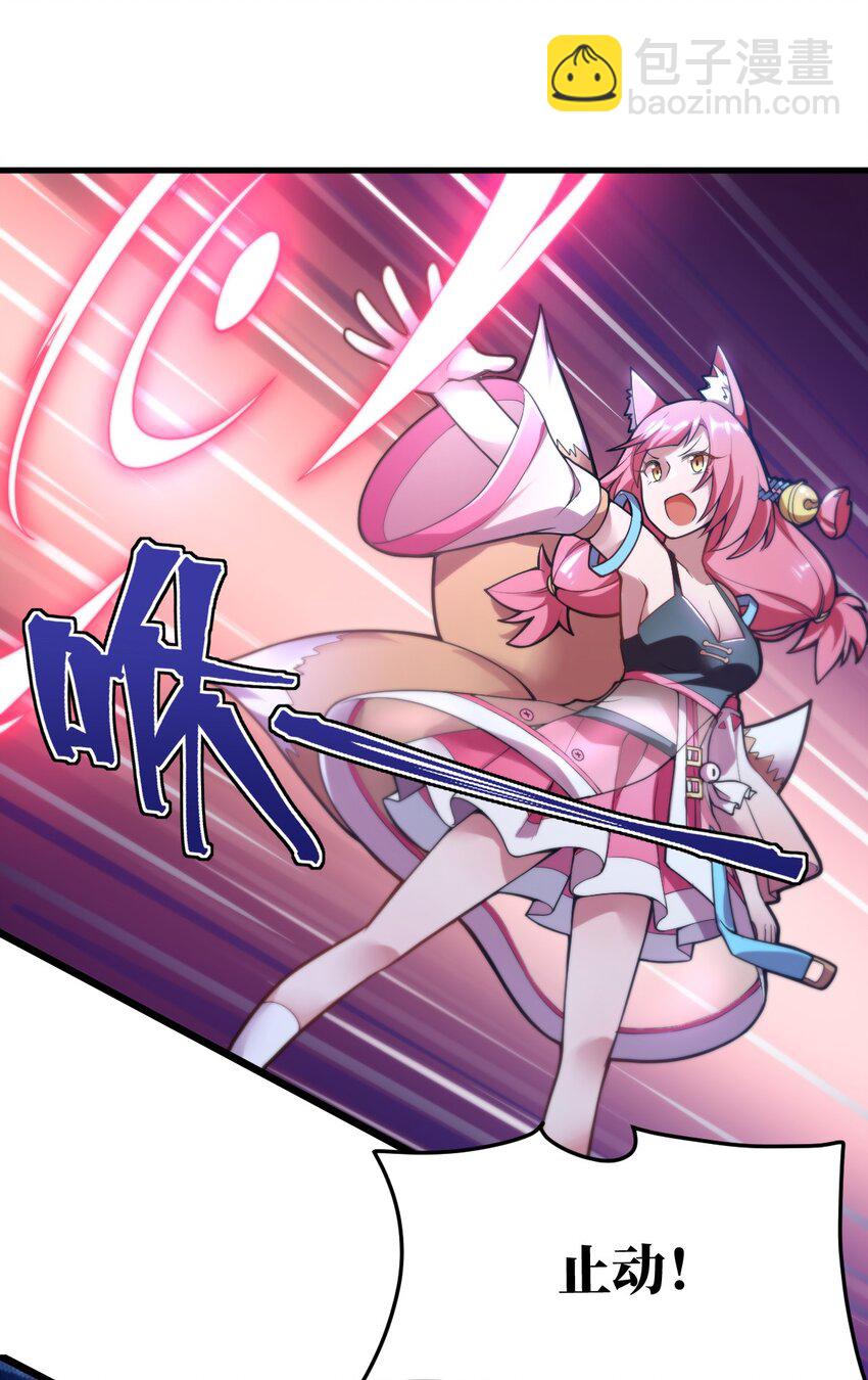 003 古帝国遗民的覆灭？(1/2)-第4话