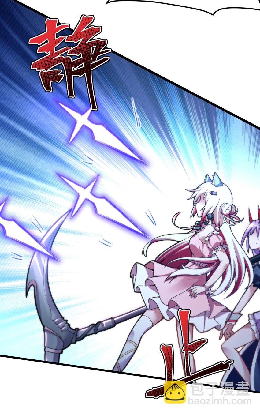 003 古帝国遗民的覆灭？(1/2)-第4话