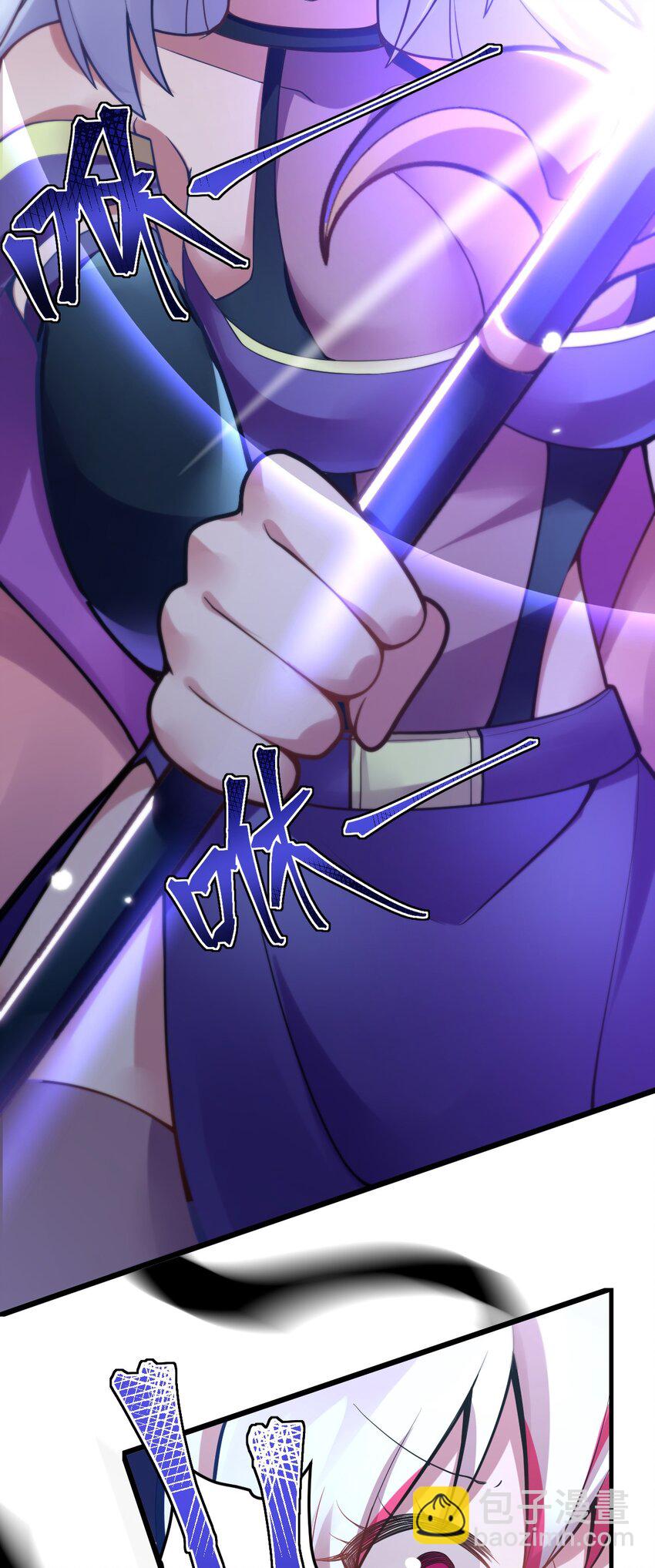 003 古帝国遗民的覆灭？(1/2)-第4话