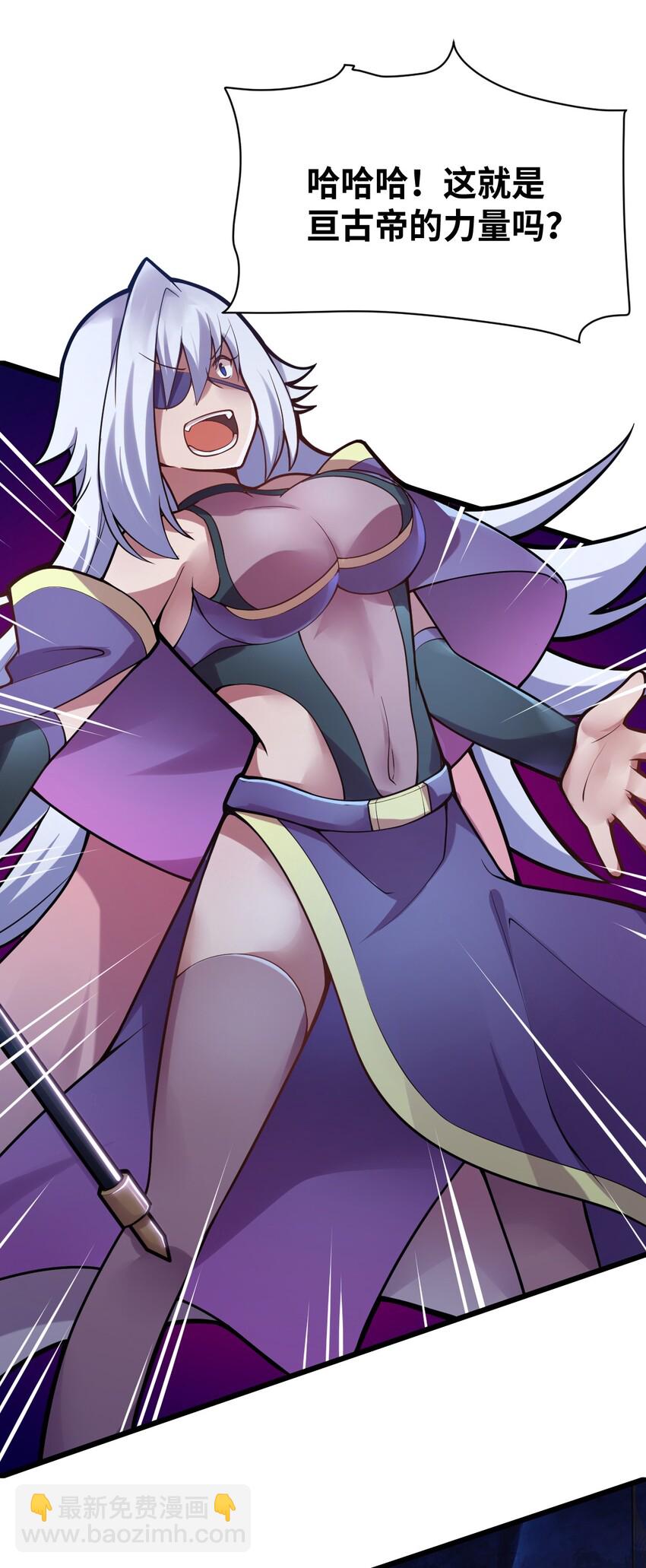 003 古帝国遗民的覆灭？(1/2)-第4话