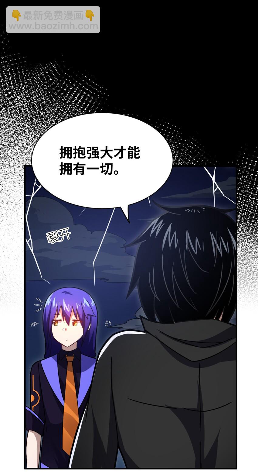 029 身为王的觉悟(1/2)-第32话