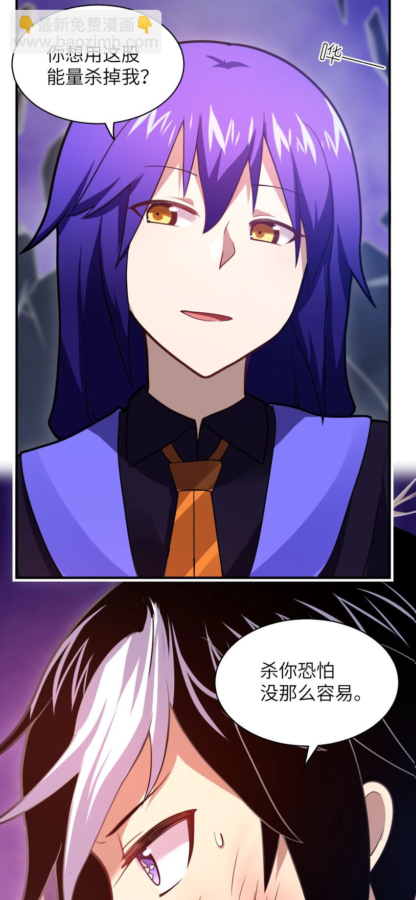 029 身为王的觉悟(1/2)-第32话