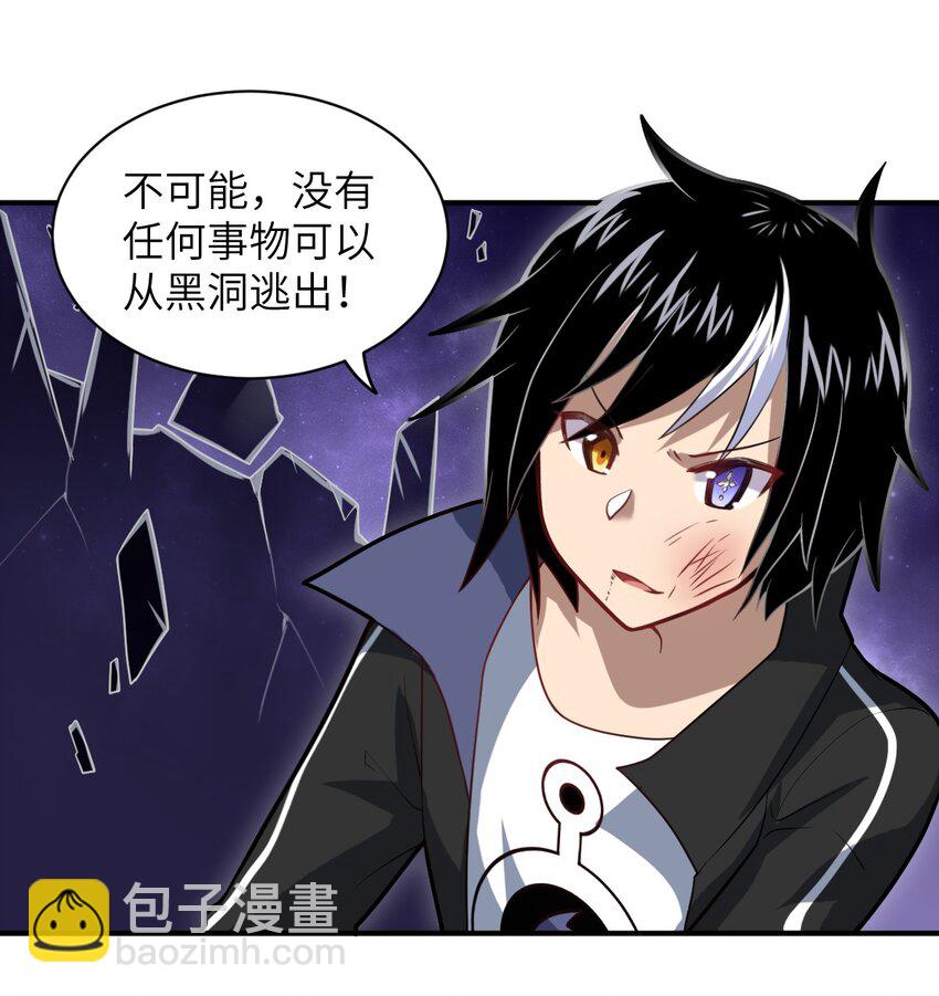 029 身为王的觉悟(1/2)-第32话