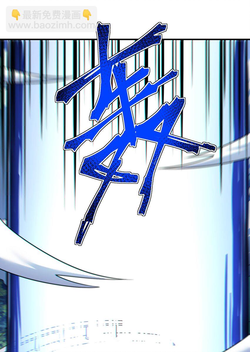 029 身为王的觉悟(1/2)-第32话