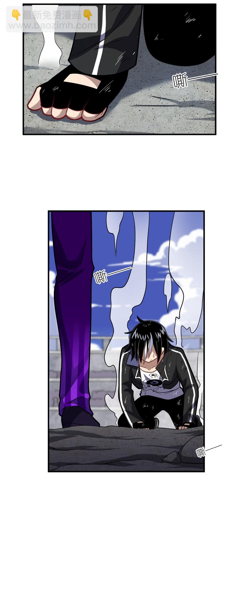 029 身为王的觉悟(1/2)-第32话