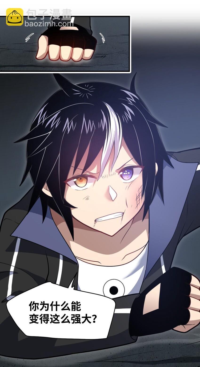 029 身为王的觉悟(1/2)-第32话