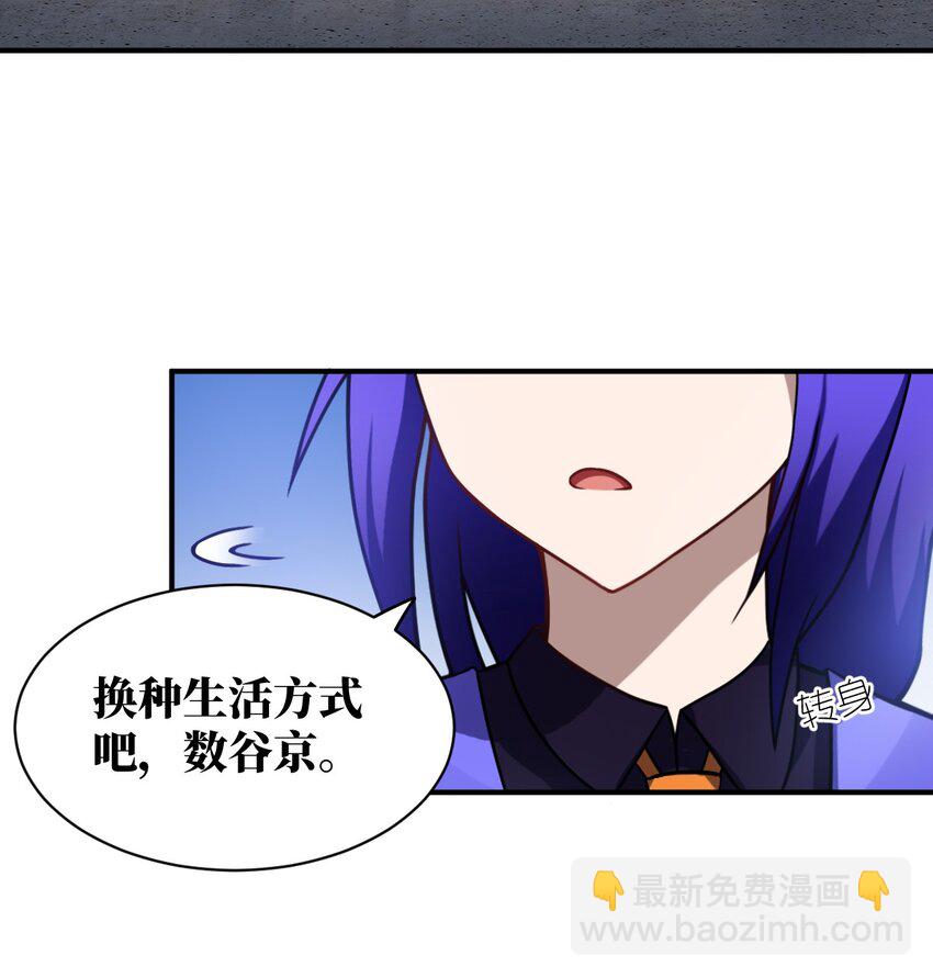 029 身为王的觉悟(1/2)-第32话