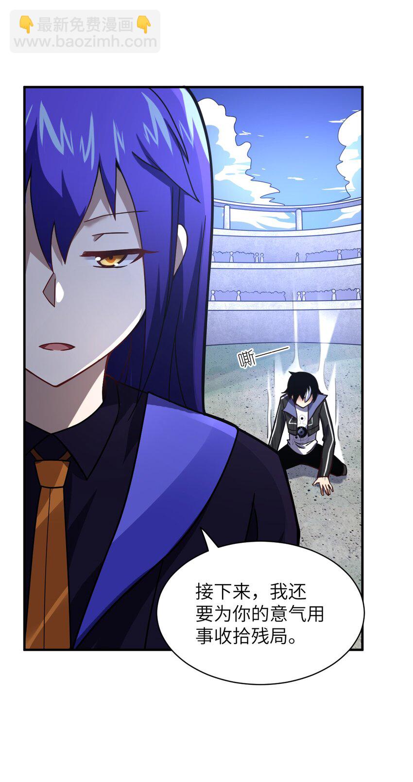 029 身为王的觉悟(1/2)-第32话