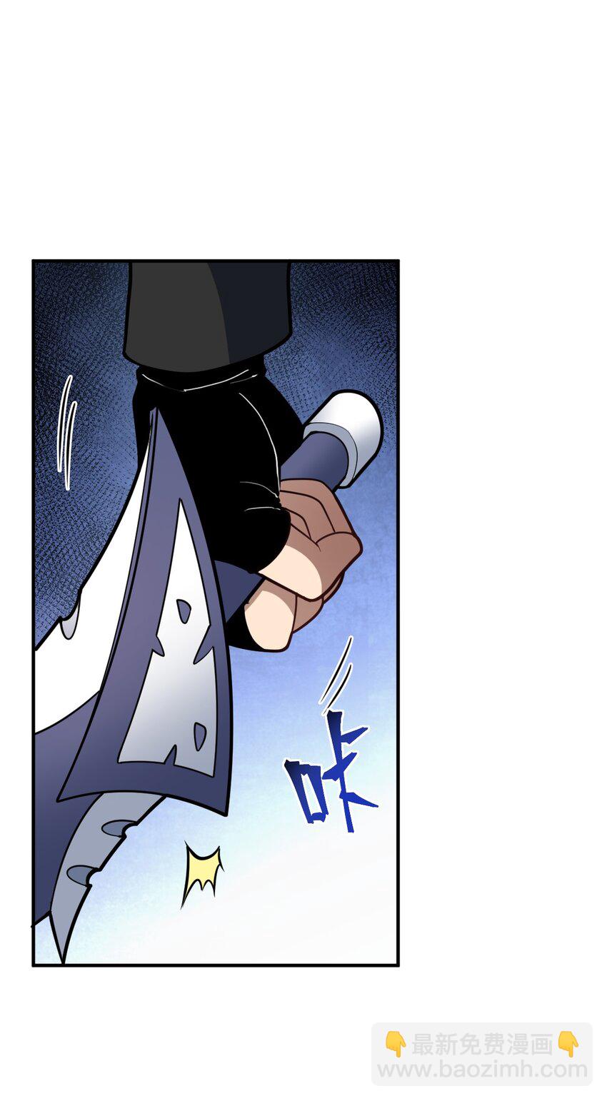 031 禁忌的名讳(1/2)-第34话