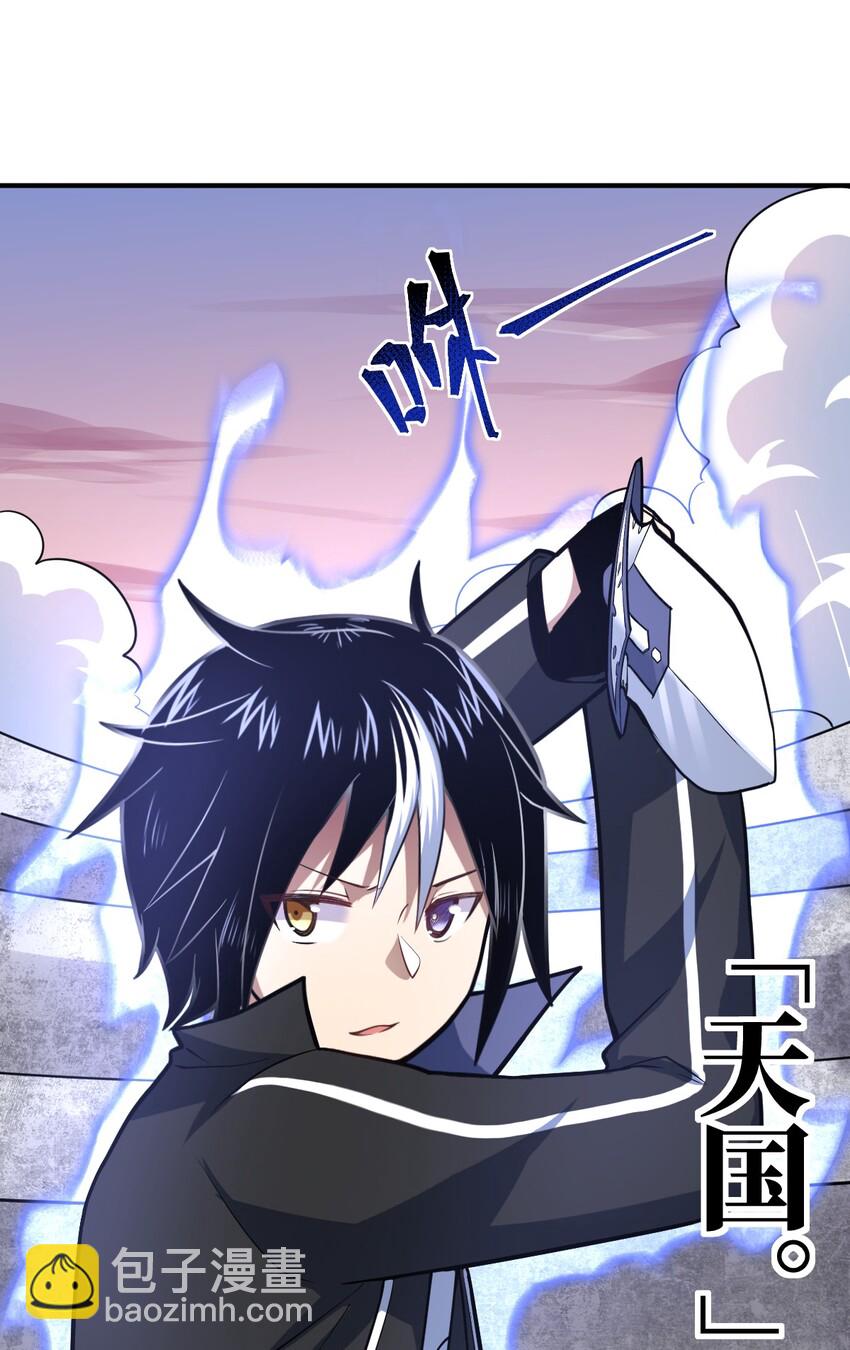 031 禁忌的名讳(1/2)-第34话