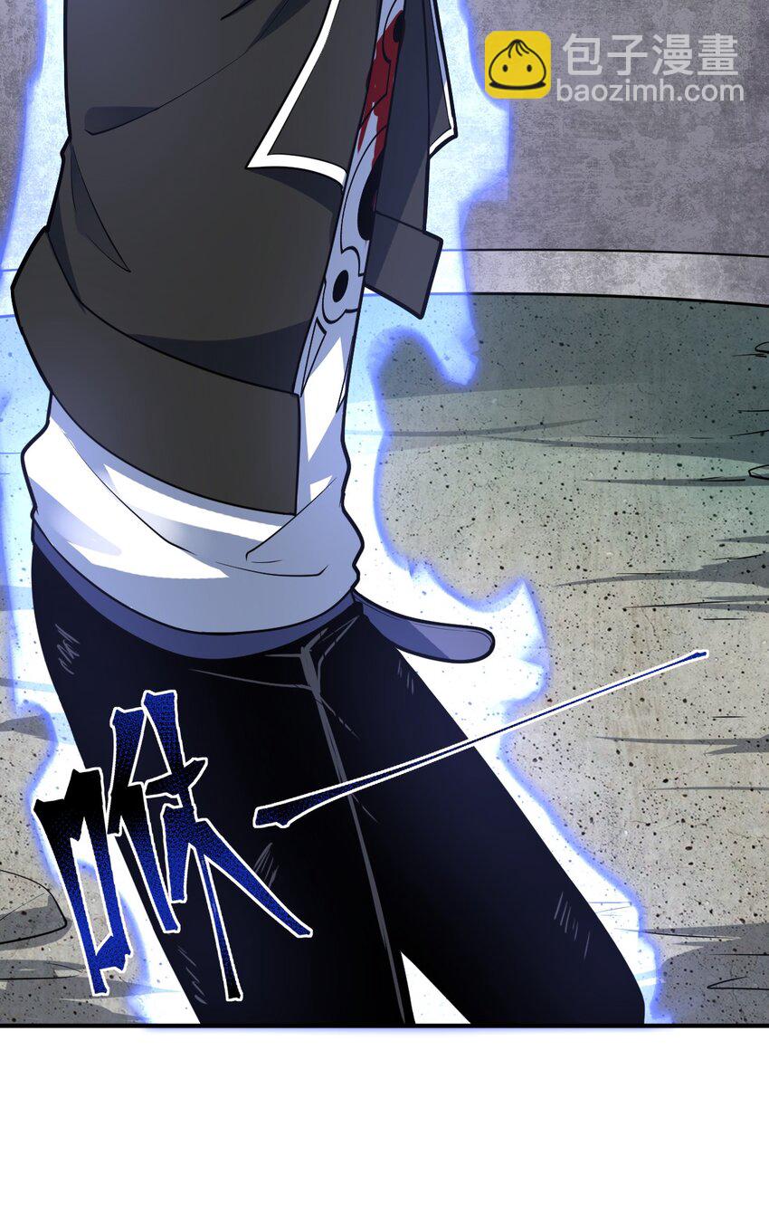 031 禁忌的名讳(1/2)-第34话