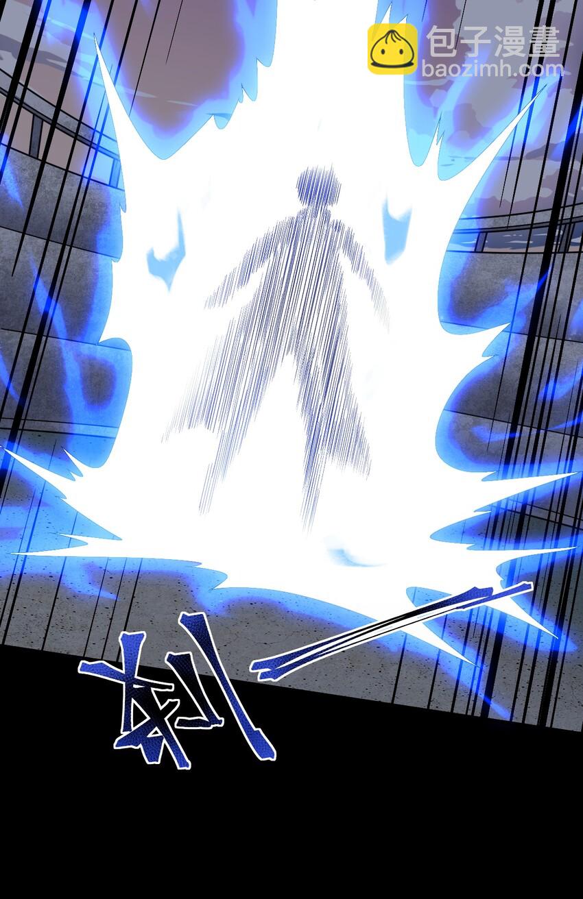 031 禁忌的名讳(1/2)-第34话