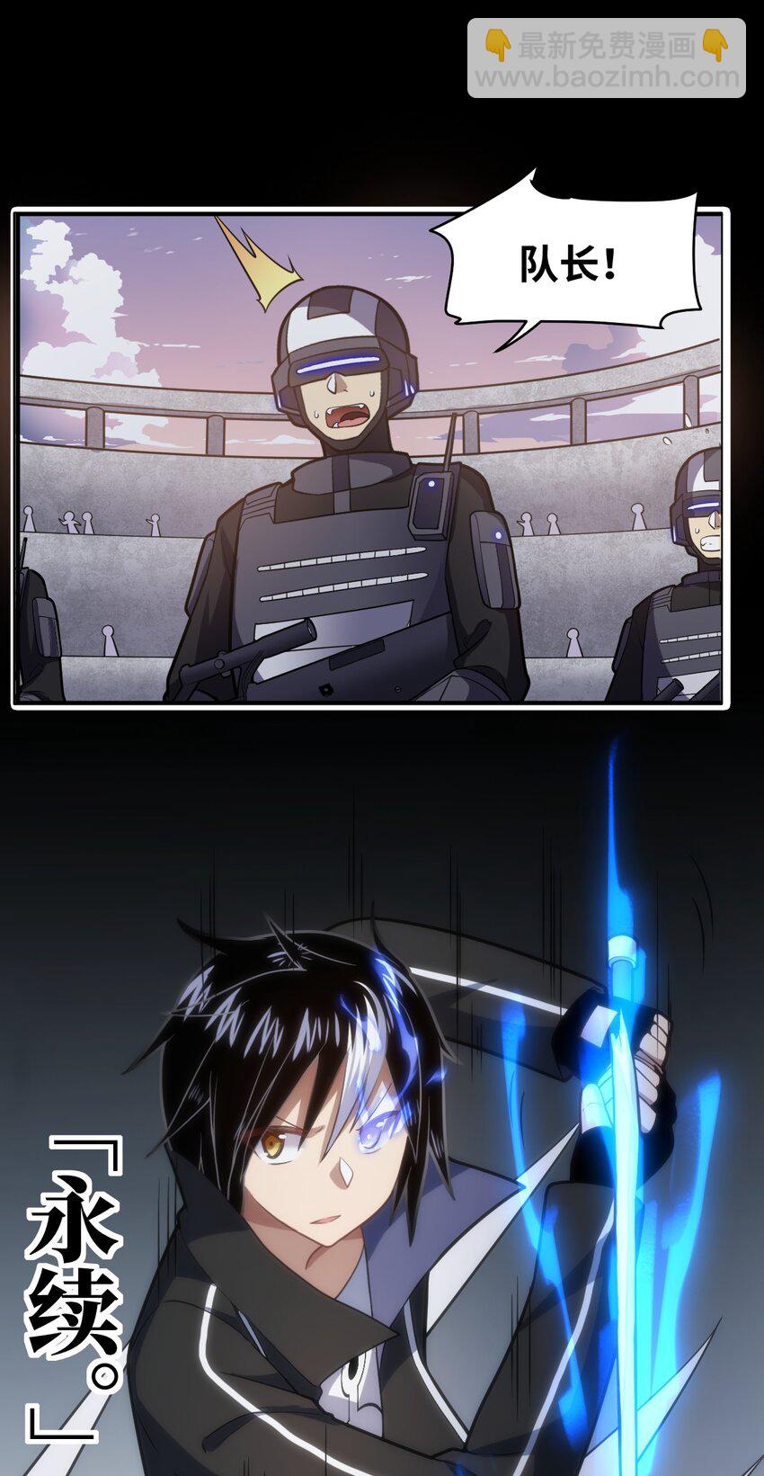 031 禁忌的名讳(1/2)-第34话