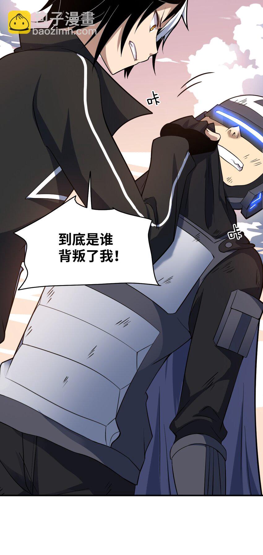 031 禁忌的名讳(1/2)-第34话