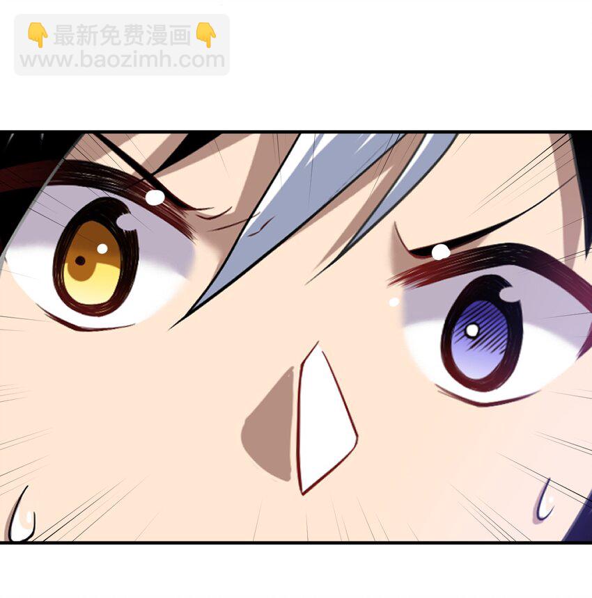 031 禁忌的名讳(1/2)-第34话