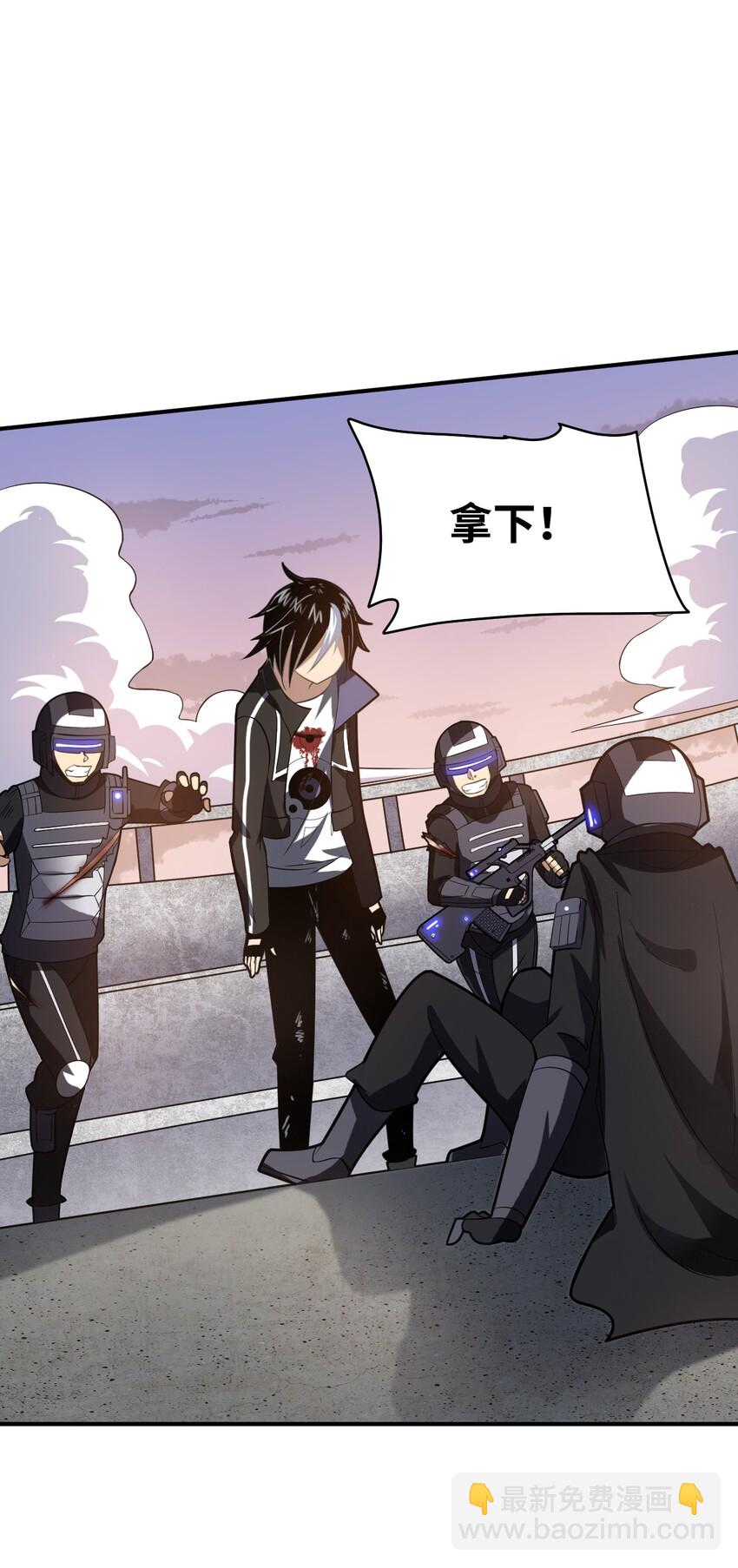 031 禁忌的名讳(1/2)-第34话