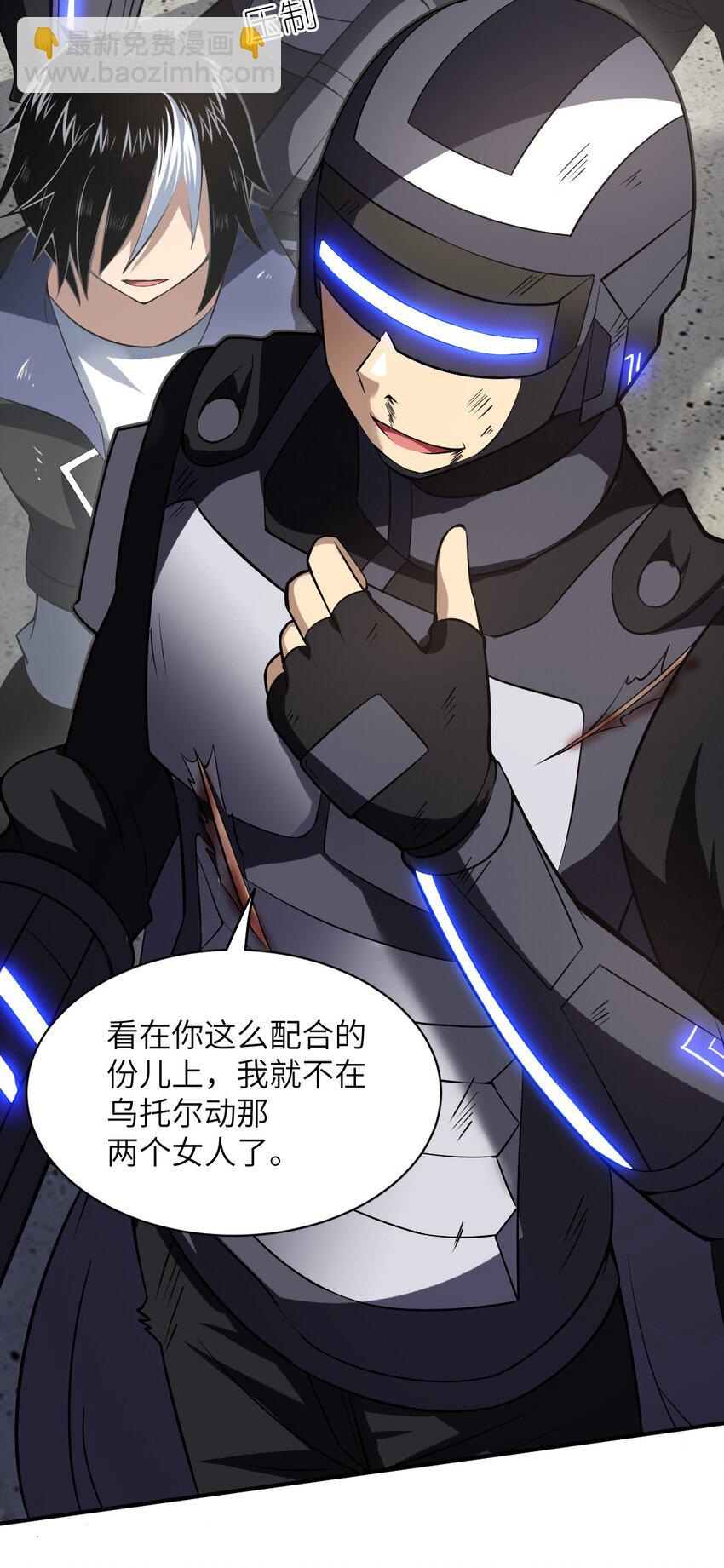 031 禁忌的名讳(1/2)-第34话