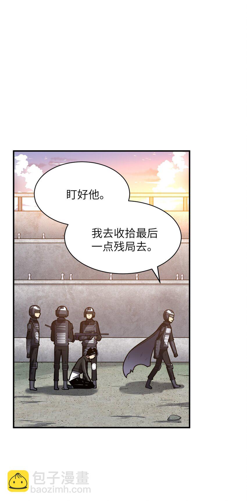 031 禁忌的名讳(1/2)-第34话