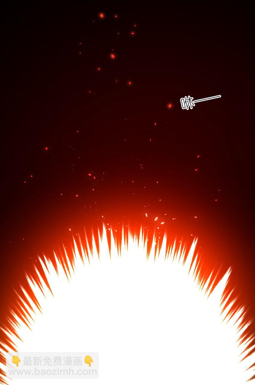 031 禁忌的名讳(1/2)-第34话