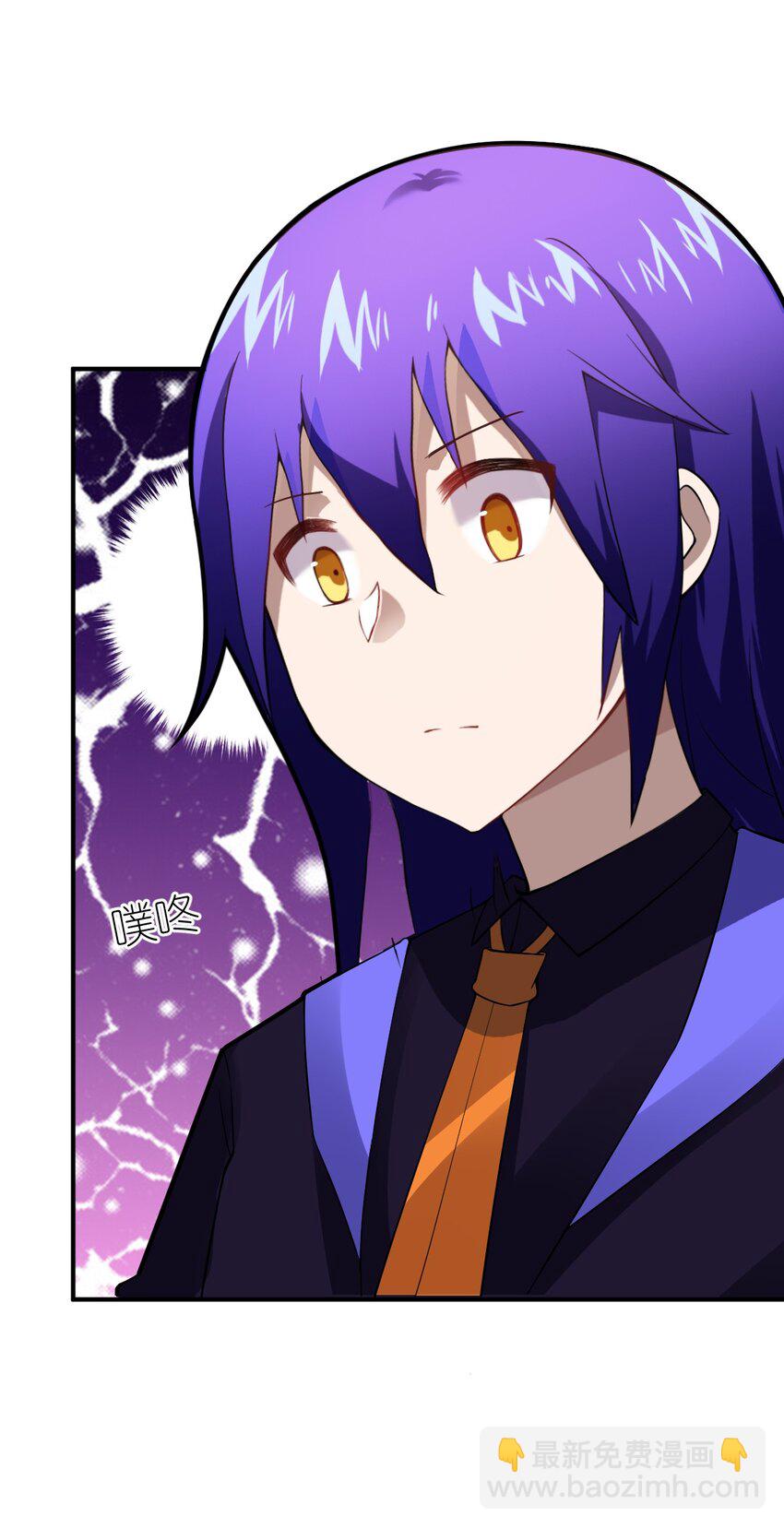 031 禁忌的名讳(1/2)-第34话