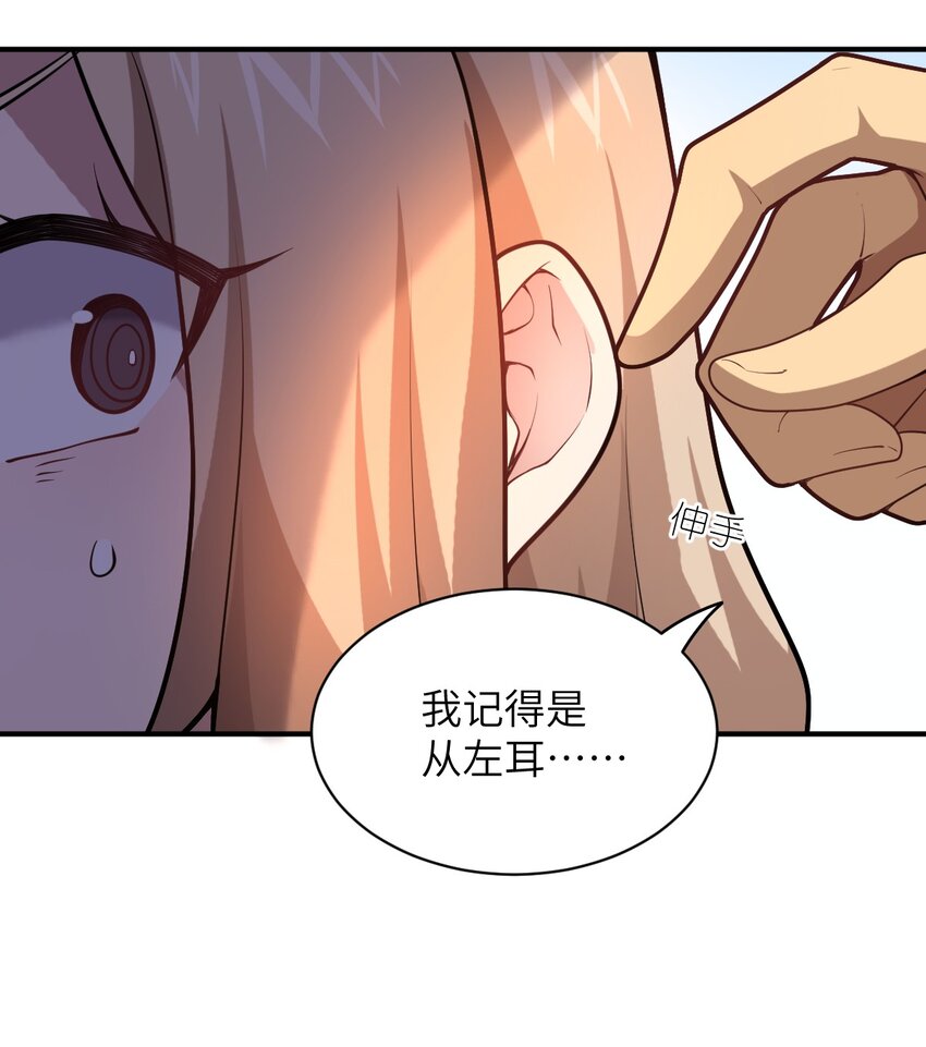 033 真正的碟中谍(1/2)-第36话