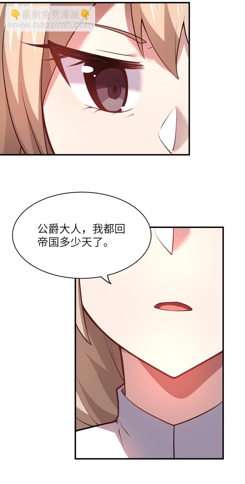 033 真正的碟中谍(1/2)-第36话