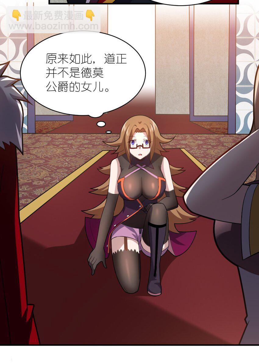 033 真正的碟中谍(1/2)-第36话