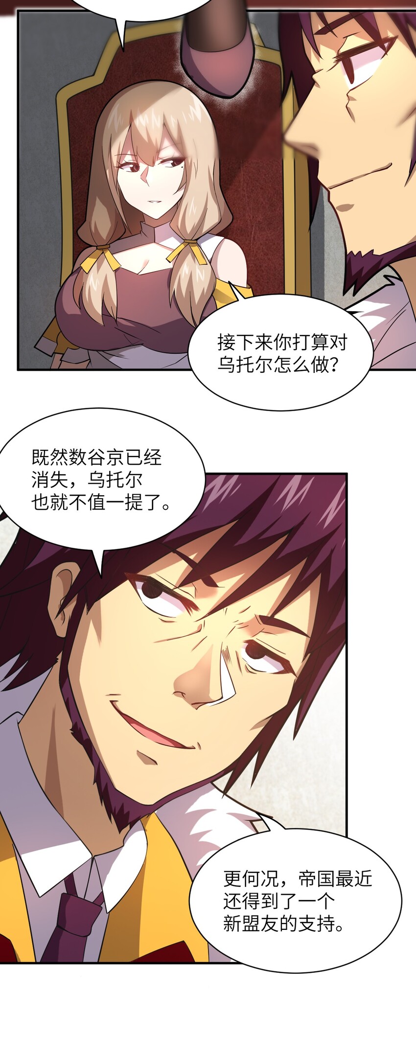 033 真正的碟中谍(1/2)-第36话