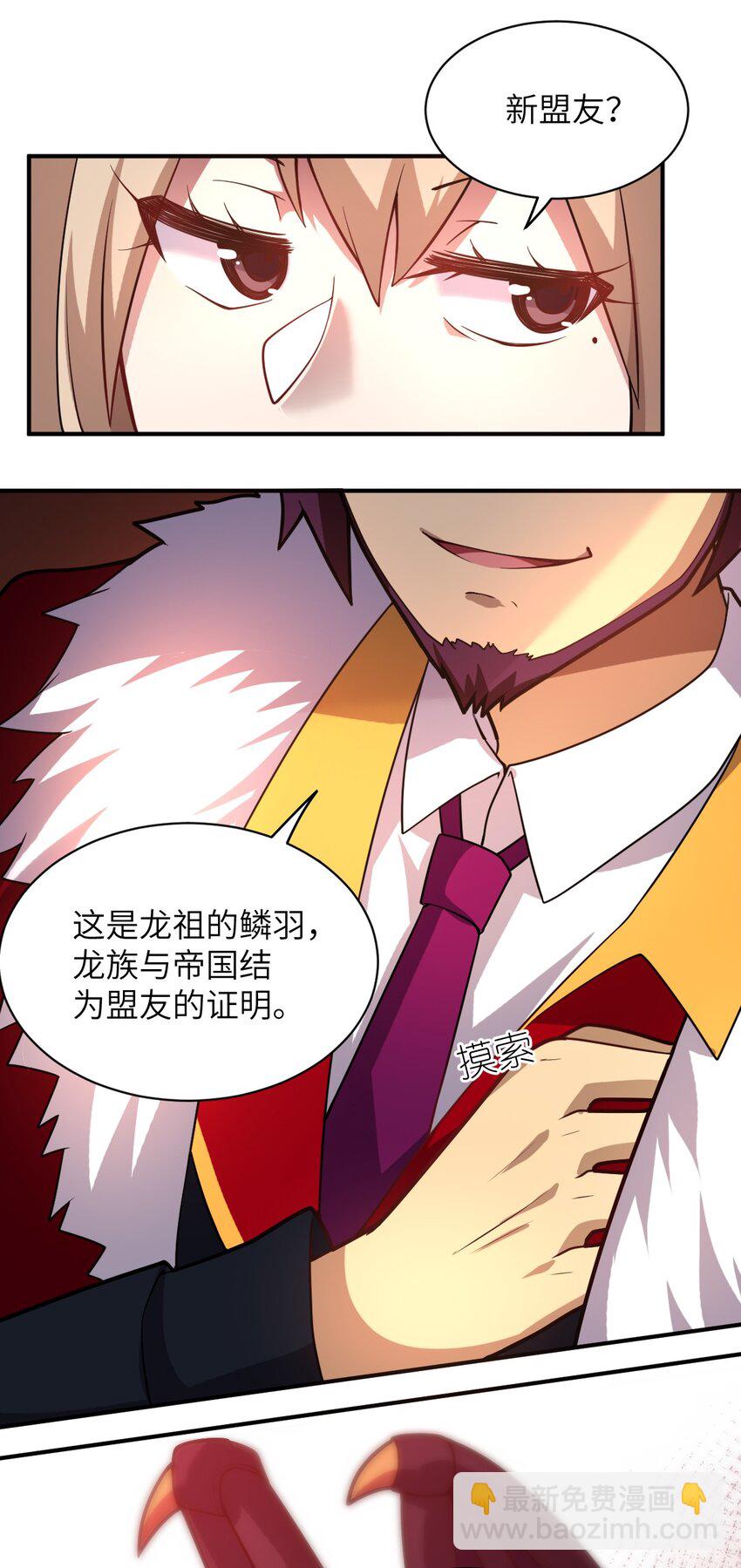 033 真正的碟中谍(1/2)-第36话