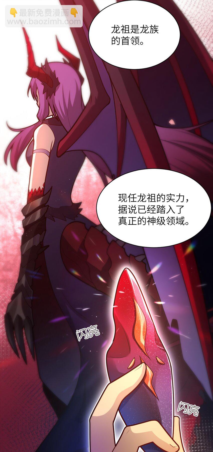 033 真正的碟中谍(1/2)-第36话