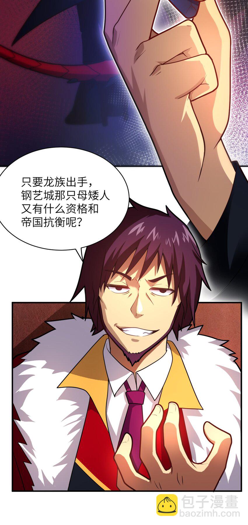 033 真正的碟中谍(1/2)-第36话