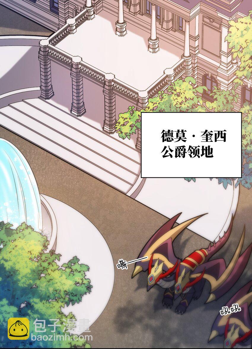 033 真正的碟中谍(1/2)-第36话