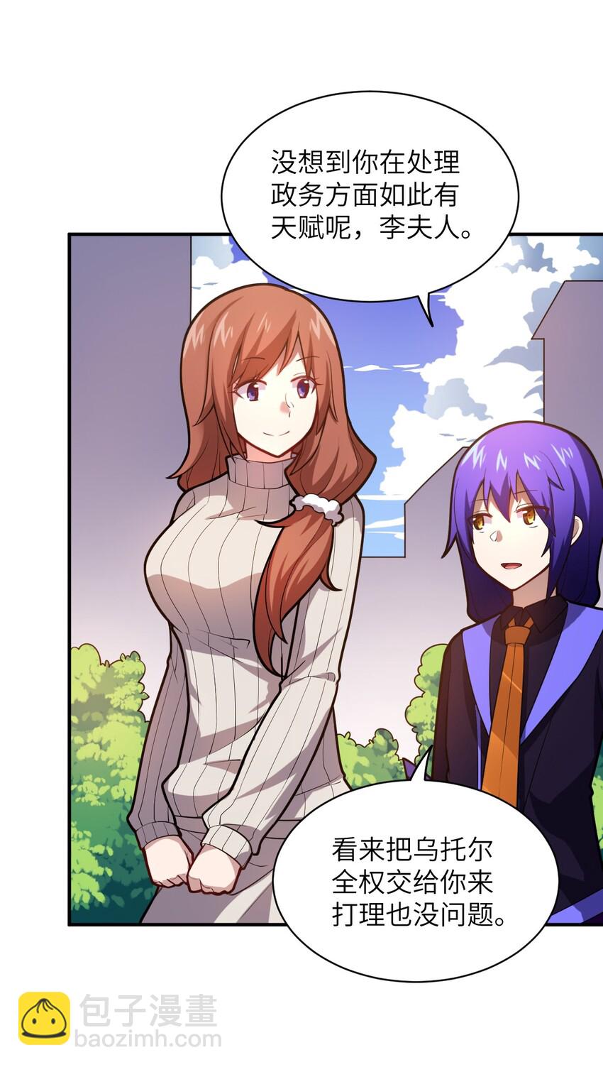 033 真正的碟中谍(1/2)-第36话