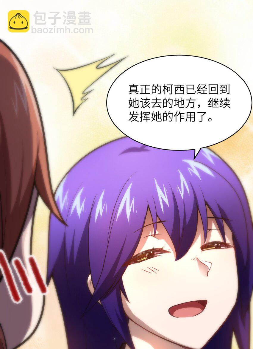 033 真正的碟中谍(1/2)-第36话