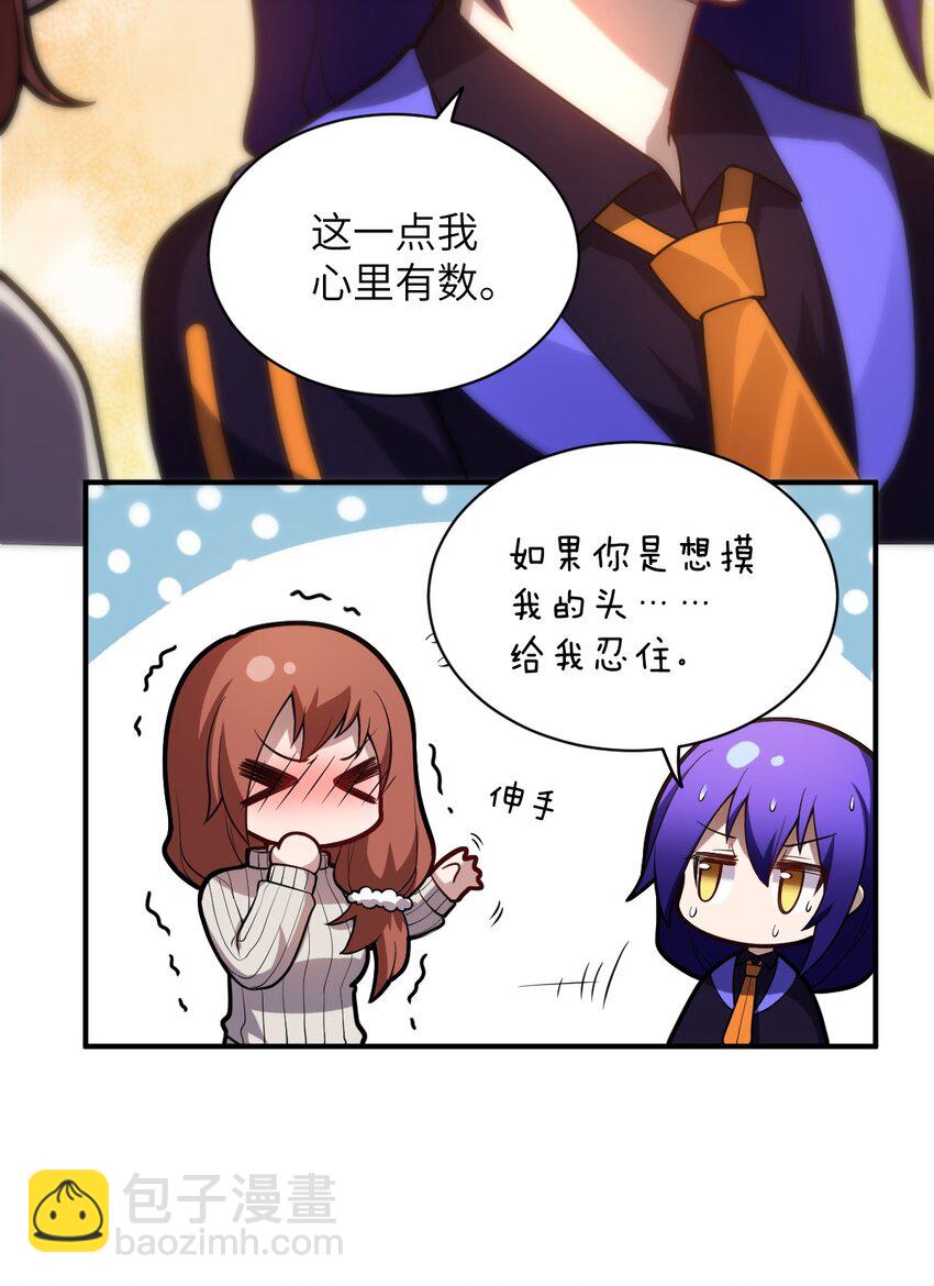 033 真正的碟中谍(1/2)-第36话