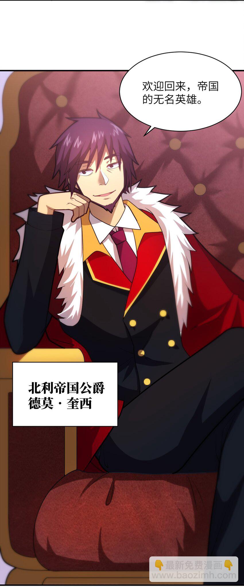 033 真正的碟中谍(1/2)-第36话