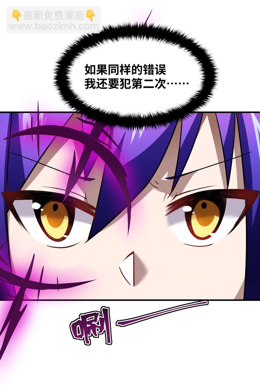 033 真正的碟中谍(1/2)-第36话