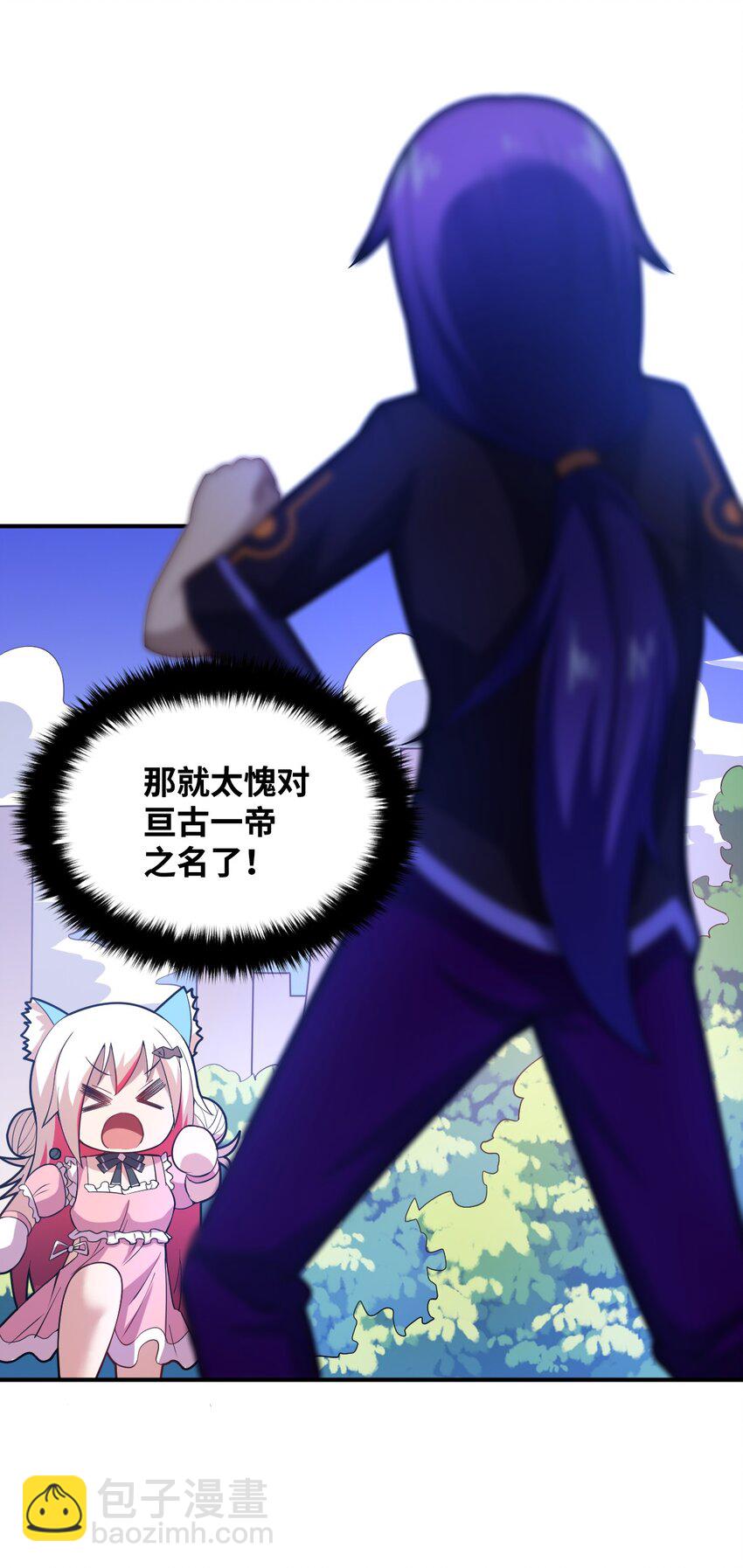 033 真正的碟中谍(1/2)-第36话