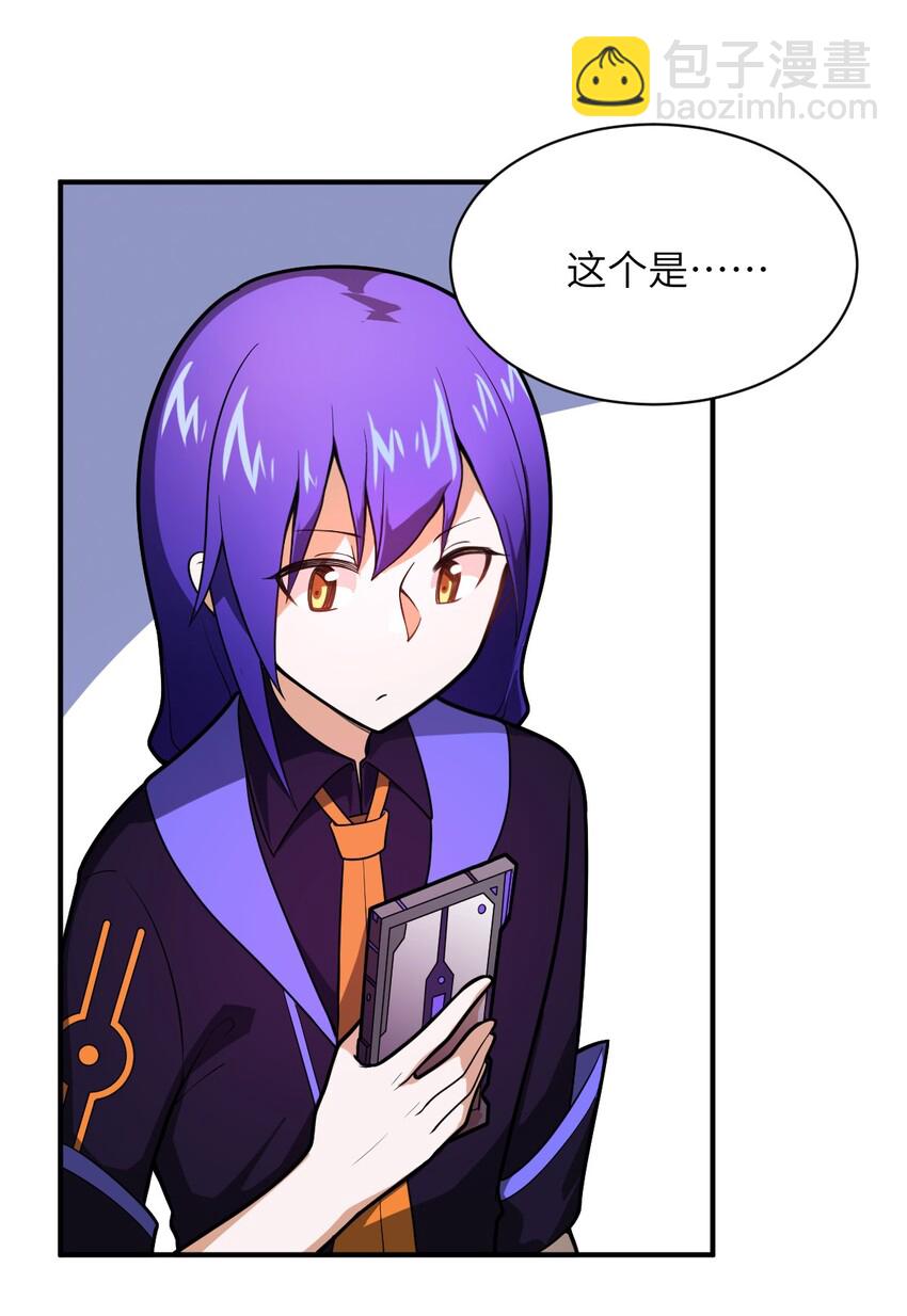 033 真正的碟中谍(1/2)-第36话