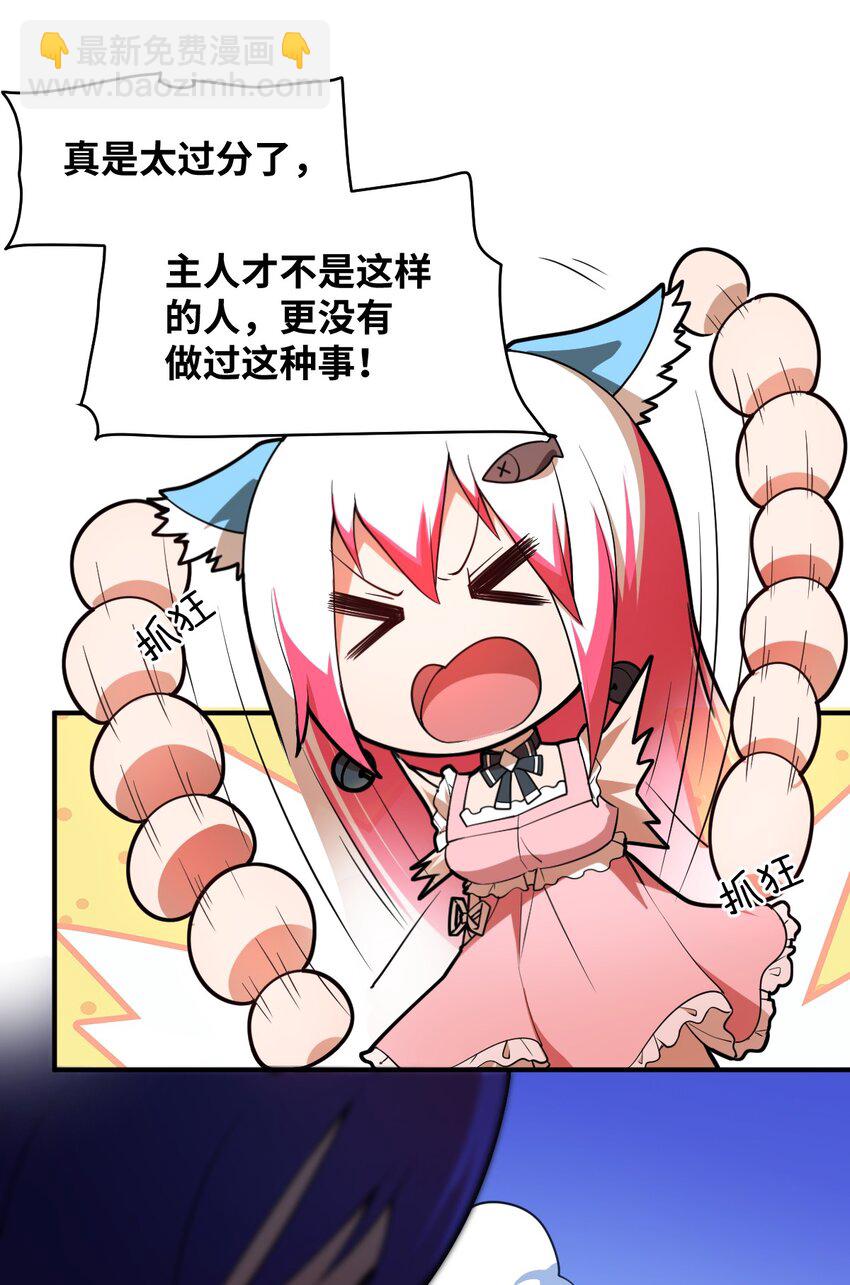 033 真正的碟中谍(1/2)-第36话