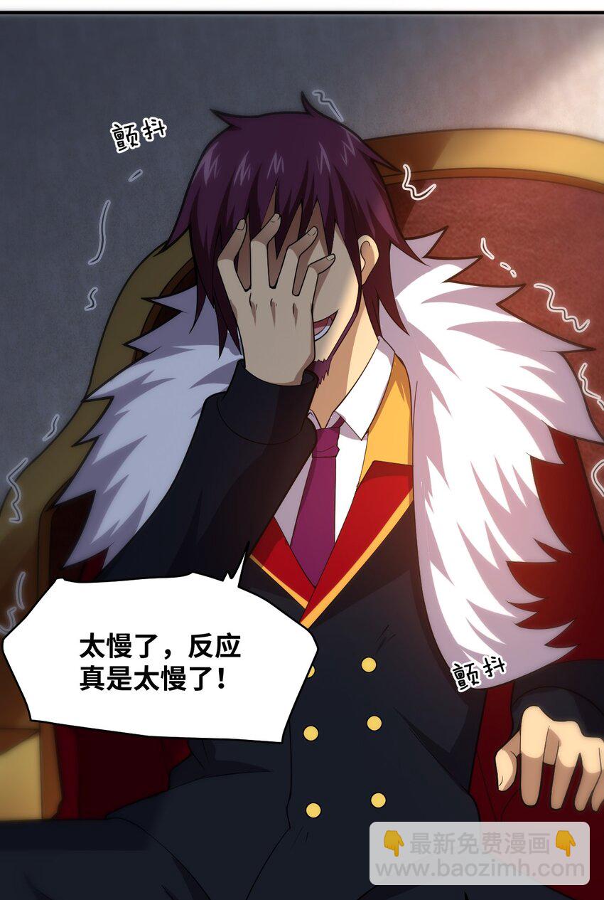 035 球局和棋局(1/2)-第38话