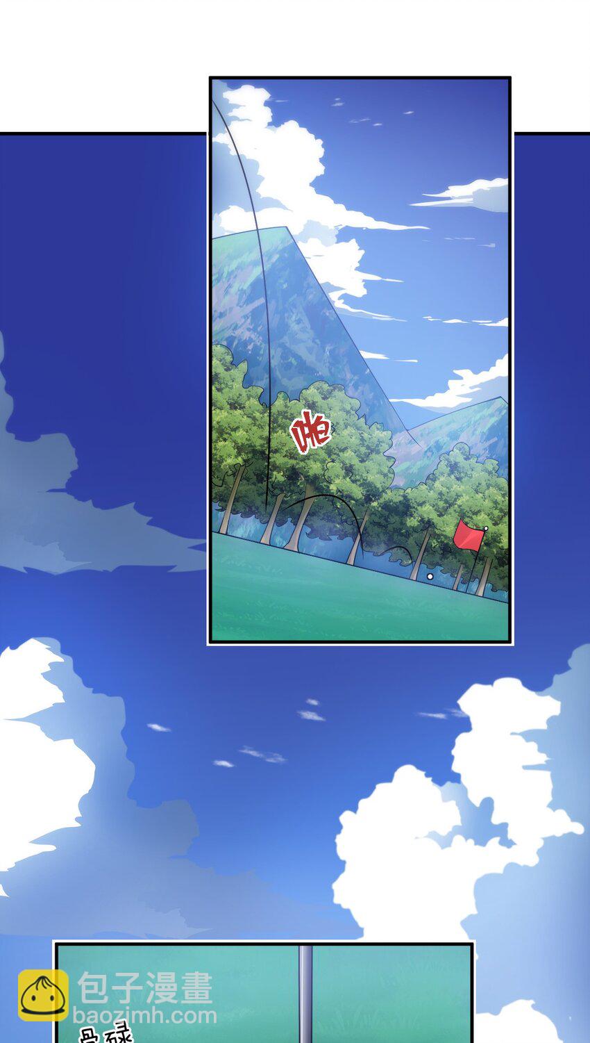 035 球局和棋局(1/2)-第38话