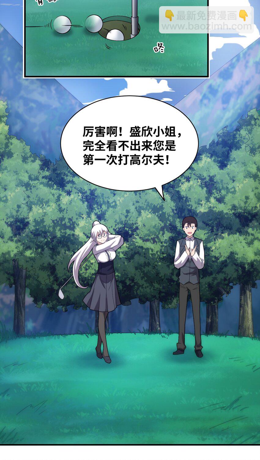 035 球局和棋局(1/2)-第38话