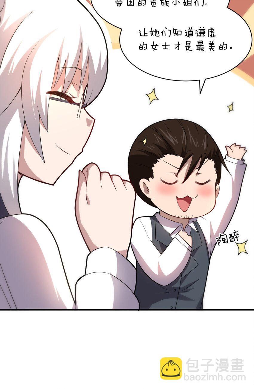 035 球局和棋局(1/2)-第38话