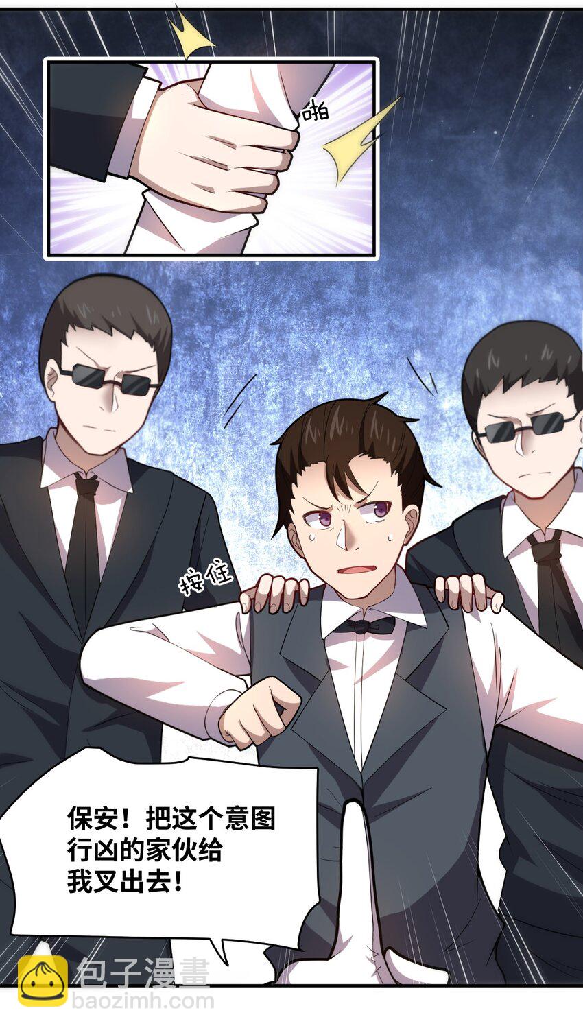 035 球局和棋局(1/2)-第38话