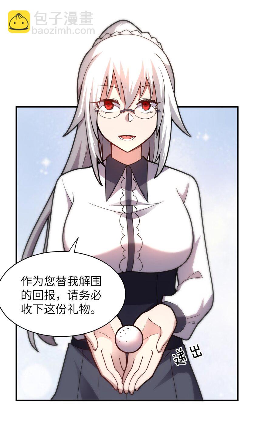 035 球局和棋局(1/2)-第38话